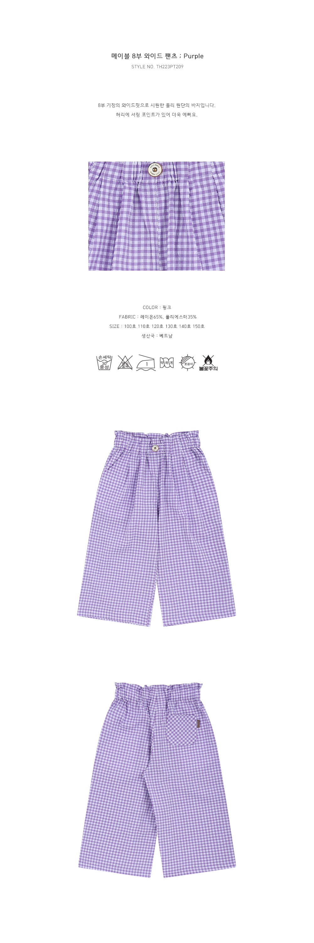 수영복/속옷 라벤더 색상 이미지-S13L10